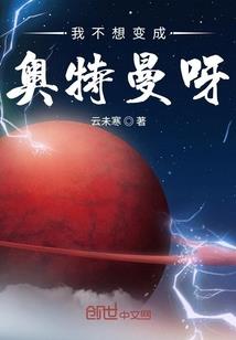 走错花样年华的分叉口