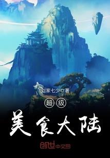 魔王豆丁