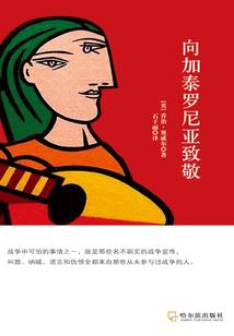 穿书八零年：开局被逼婚