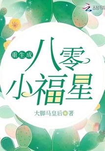 兽神魔剑传