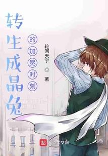 限世