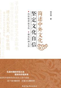 秦时明月之白翼血帅