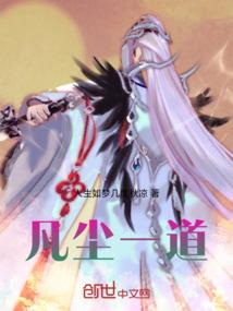 独庞宅女
