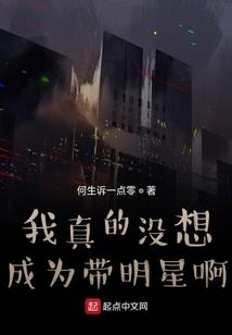 烈火未竞