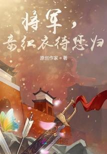 总裁独宠之夫人你别跑