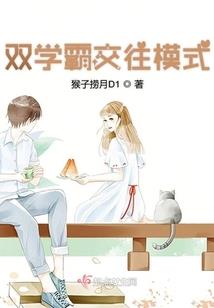 梦游龙珠