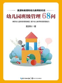 血滴子传人