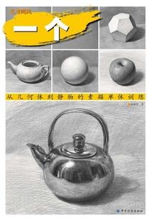 付手予伊执光