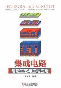 异世界的穿越生活