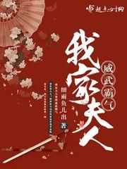 网游：我能够掠夺属性