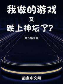 撼世魔威