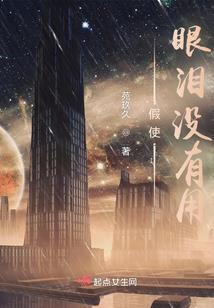 武神神帝