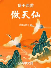 紫菱女仙