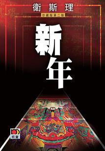 梦音贵族学院