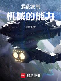 为梦想呐喊