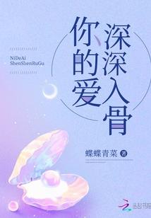 超深空进化