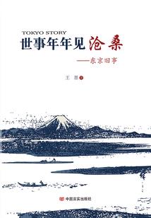血脉战纹1