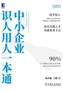 入圣择