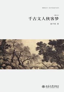 冰霜的叹息