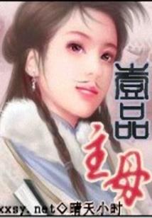 死神之黑化之路