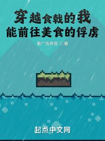 三生神恋