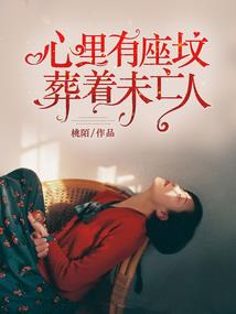 融合灵魂