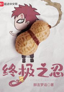 萌萌驾到