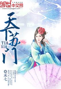 乡土鬼情故事