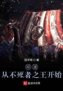 兔子的妖王殿下