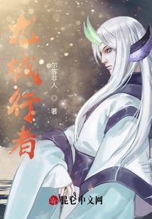 我有一身幻想天赋