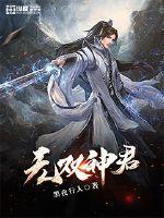 故梦春深
