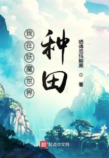 每一位魔王都是勇者
