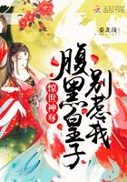 异能捕手