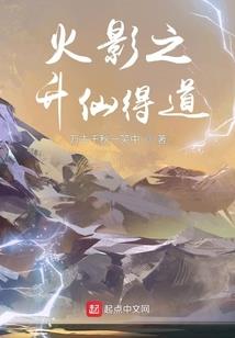 天彩金石