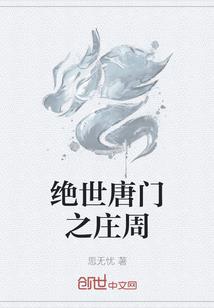 灵异事件谱