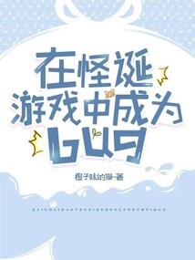 军少老公，羞不羞