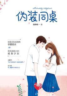 万仙岛