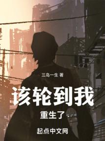 将相和之姻缘乱