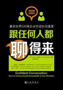 在异界上学的日子