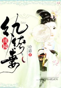 十系法神