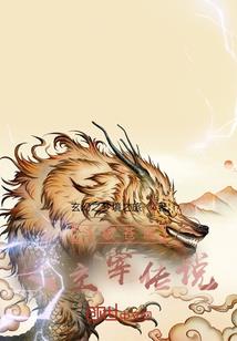 逆世封神