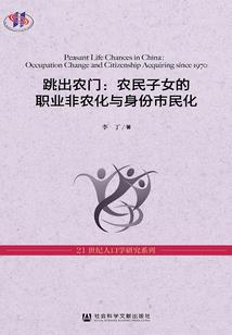 网游之新手小菜鸟