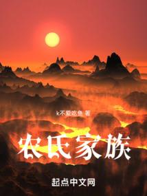 天降神童之小试新婚