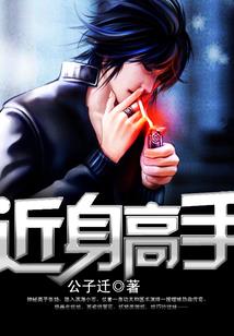 逃亡公主：妖孽王爷放过我