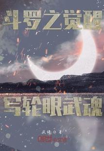 我生命的意义