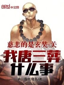 救了一个不要脸的总裁