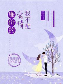 与衰神混过的日子