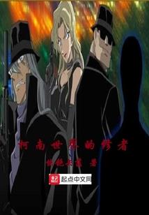 柚因文生致上官