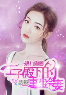 天帝之逍遥