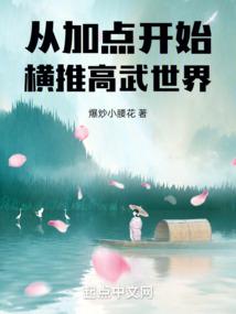 风铃岛历险记